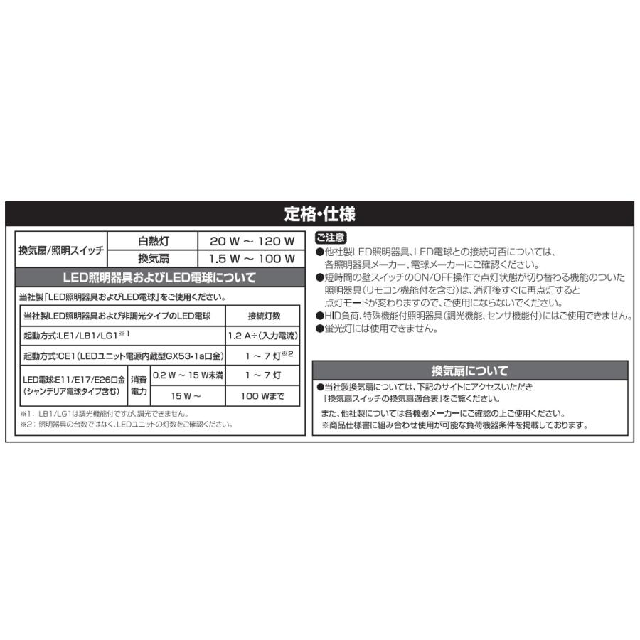 Panasonic（パナソニック） アドバンスシリーズ配線器具 埋込電子