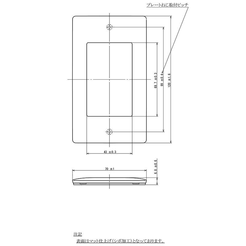 Panasonic（パナソニック） アドバンスシリーズ配線器具 スイッチ