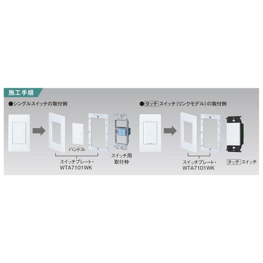 特別送料無料!】 Panasonic WTA3021W 埋込スイッチ用ハンドル アドバンスシリーズ 表示付 パナソニック マット 特別送料無料!】 Panasonic WTA3021W 埋込スイッチ用ハンドル アドバンスシリーズ 表示付 パナソニック マット