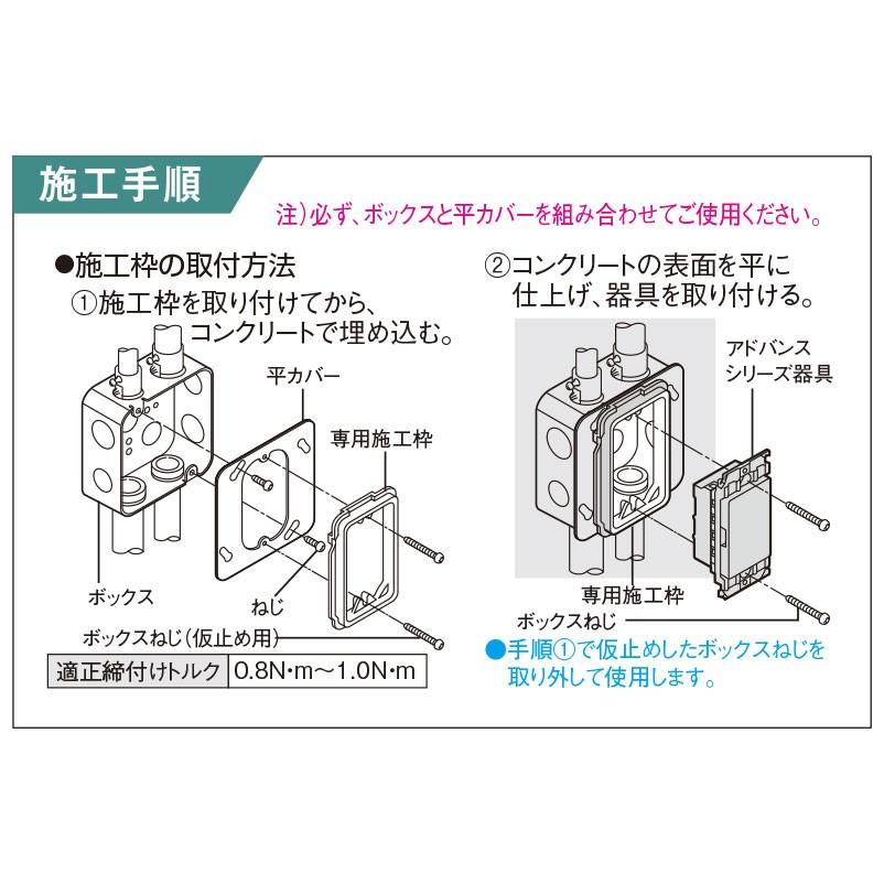 SALE／92%OFF】 パナソニック 配線器具 ② centronefrologicoazul.com.ar
