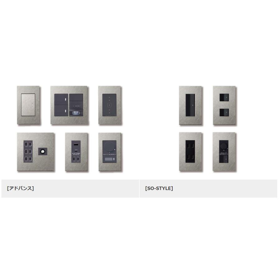 Panasonic（パナソニック） EXTRA(エクストラ) スイッチプレート