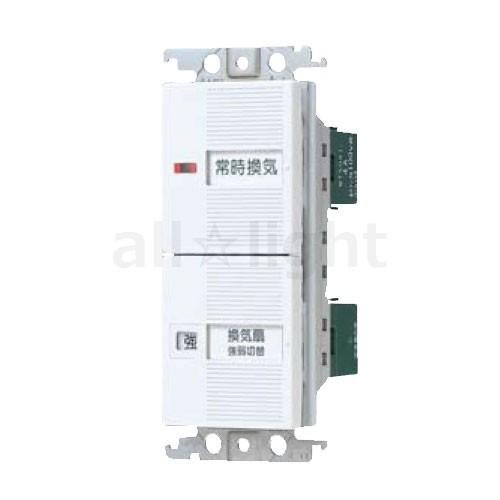 パナソニック コスモシリーズワイド21 埋込換気扇電源スイッチ 強弱スイッチ 2速用 パイロット ほたるスイッチb 0 5a ホワイト Wtc5252w Wtc5252w Panasonic オールライト Yahoo 店 通販 Yahoo ショッピング