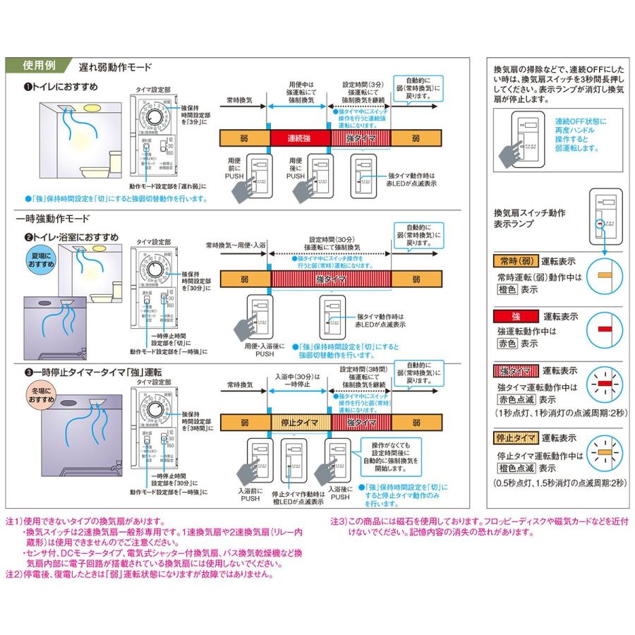 パナソニック コスモシリーズワイド21 埋込常時換気タイマスイッチ 2速換気扇用 1室用 照明電源スイッチ 12時間強タイマスイッチ ほたるスイッチb Wtc5311w Wtc5311w Panasonic オールライト Yahoo 店 通販 Yahoo ショッピング