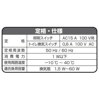 Panasonic（パナソニック） コスモシリーズワイド21 埋込電子トイレ