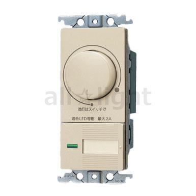 Panasonic（パナソニック） LED専用調光器 コスモシリーズ ワイド21