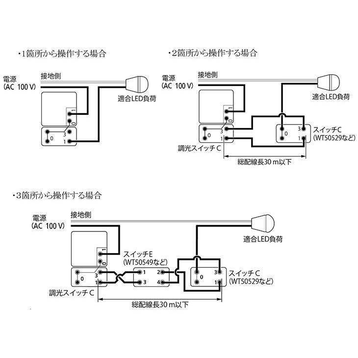 Panasonic パナソニック LED専用調光器 コスモシリーズ ワイド21 Panasonic パナソニック LED専用調光器 コスモシリーズ ワイド21
