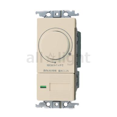 Panasonic パナソニック LED専用調光器 コスモシリーズ ワイド21 LED埋 