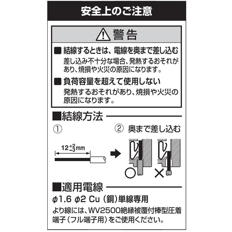 Panasonic（パナソニック） コスモシリーズワイド21 埋込熱線センサ付