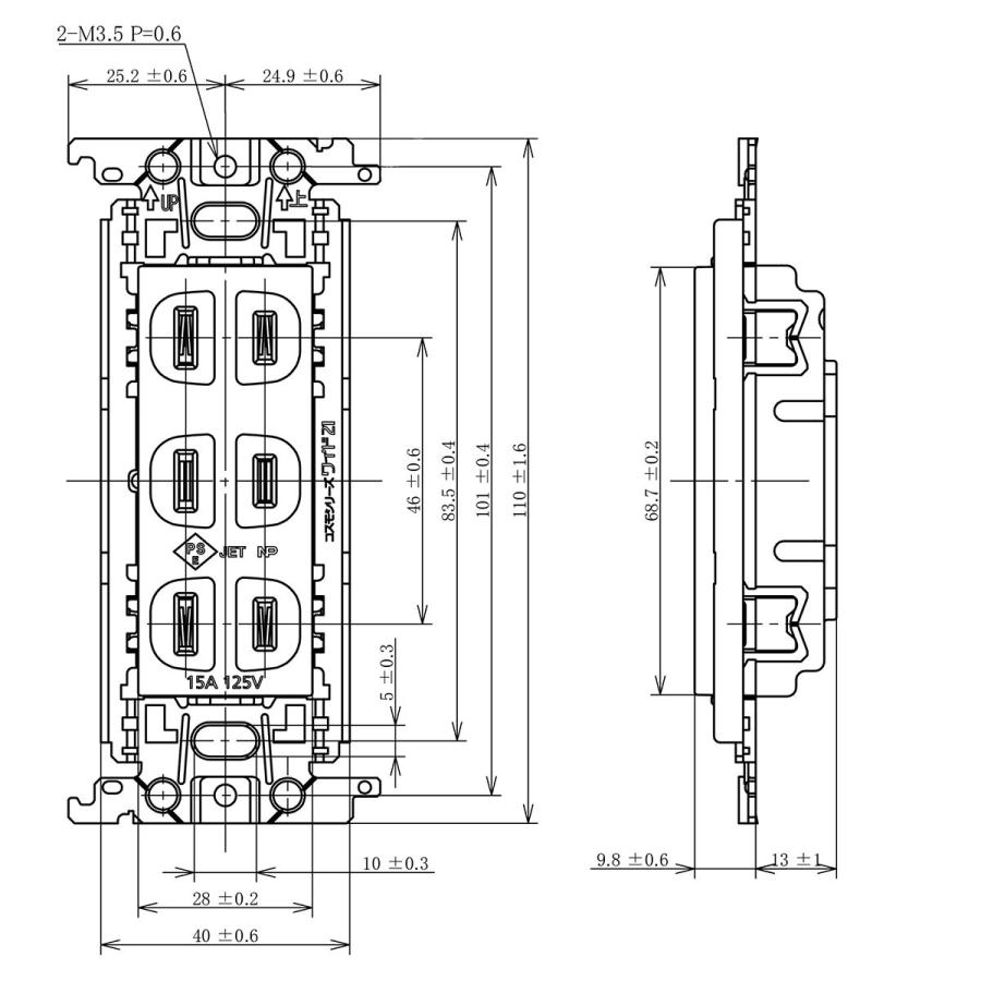 未使用 コスモシリーズ ワイド21 埋め込みトリプルコンセント Panasonic（パナソニック） コスモワイド21埋込トリプルコンセント