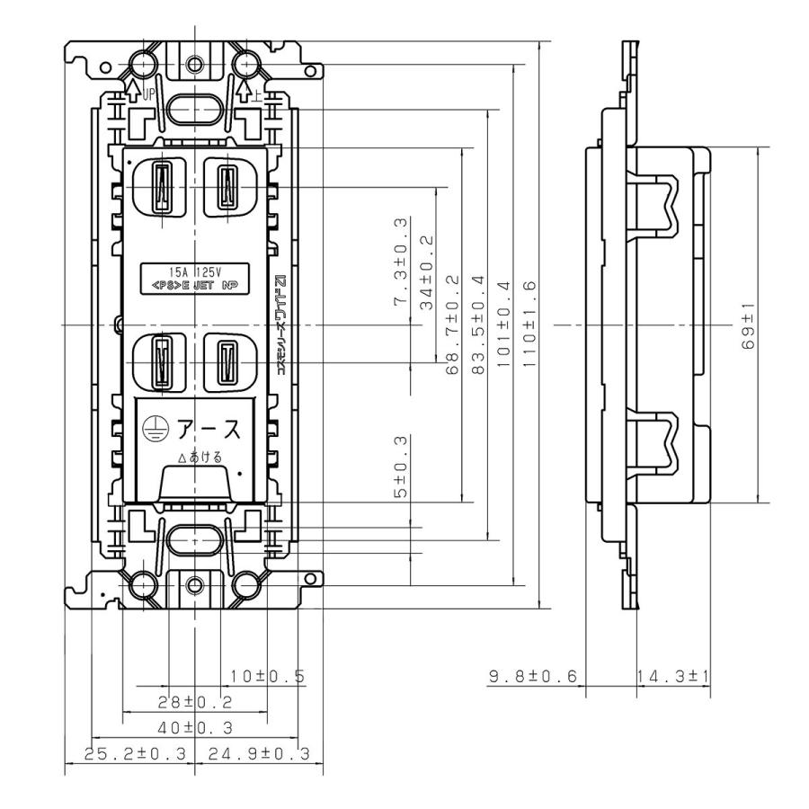 Panasonic パナソニック コスモシリーズワイド21 埋込アース