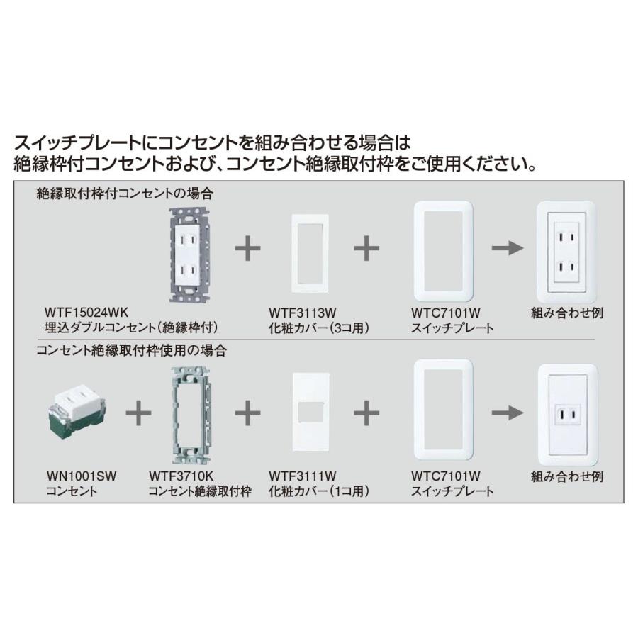 Panasonic（パナソニック） コスモシリーズワイド21 化粧カバー 2コ用
