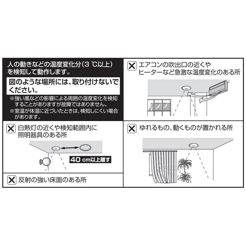パナソニック 天井取付熱線センサ付自動スイッチ 広角検知形 8Aタイプ パナソニック 天井取付熱線センサ付自動スイッチ 広角検知形 8Aタイプ