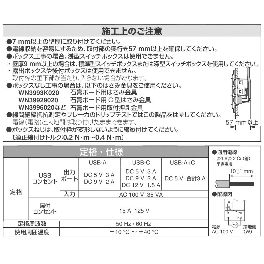 パナソニック　WTL147740B Amazon.co.jp: パナソニック(Panasonic) 埋込充電用USBコンセント2