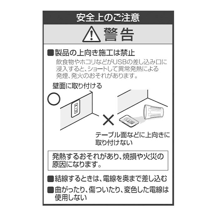 パナソニック　アドバンスシリーズ配線器具 埋込充電用USBコンセント(A+C) 2ポート 扉付コンセント付 PD充電18Wまで 出力DC5V 合計3A グレー　WTL147740H｜alllight｜03