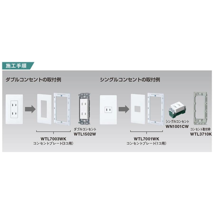 Panasonic（パナソニック） アドバンスシリーズ コンセントプレート 2