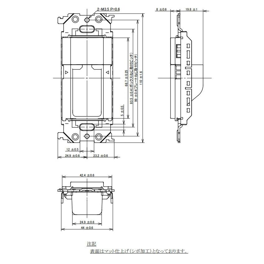 Panasonic（パナソニック） SO-STYLE配線器具(ソースタイル) 埋込通線