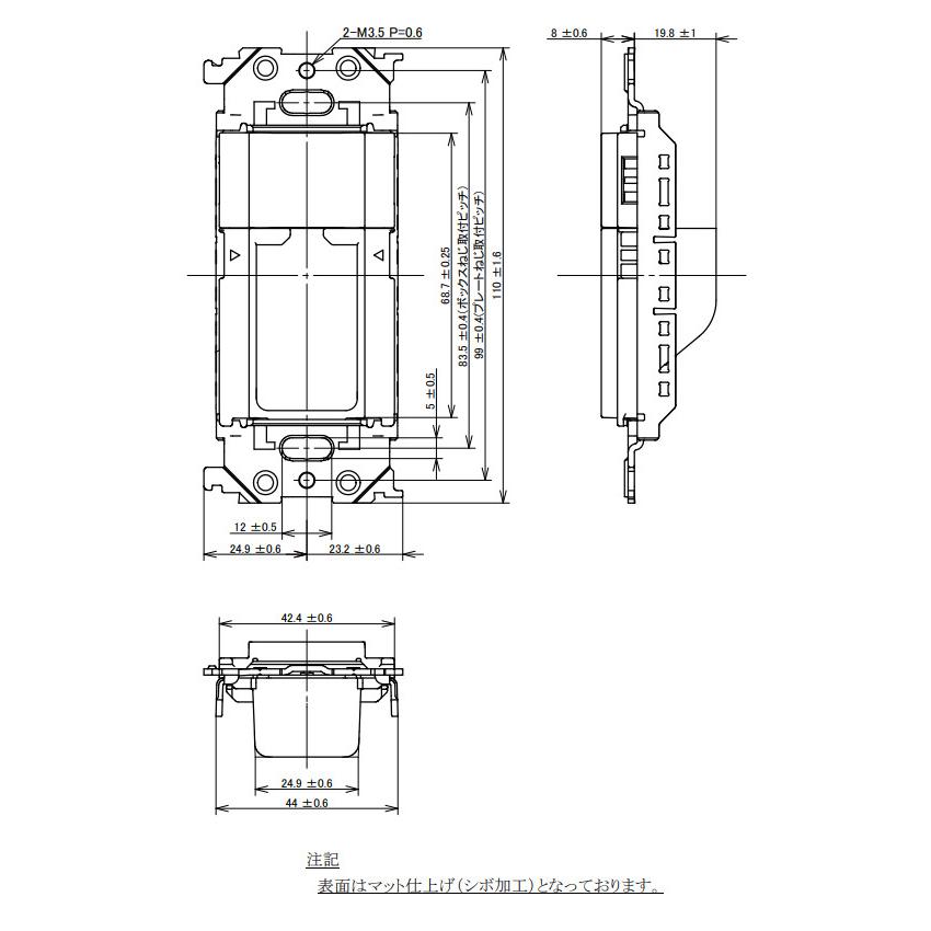 Panasonic パナソニック SO-STYLE配線器具(ソー・スタイル) 埋込 Panasonic パナソニック SO-STYLE配線器具(ソー・スタイル) 埋込