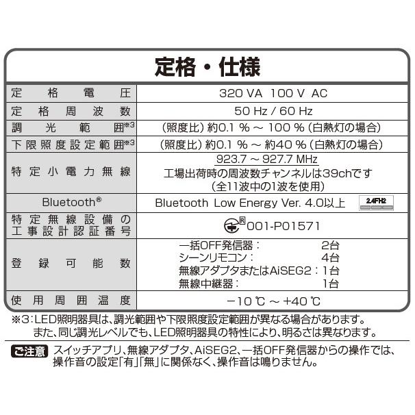 パナソニック　アドバンスシリーズ リンクプラス タッチLED調光スイッチ 2線式 3路配線対応形 逆位相 親器・受信器 適合LED専用3.2A マットベージュ　WTY22173F｜alllight｜06