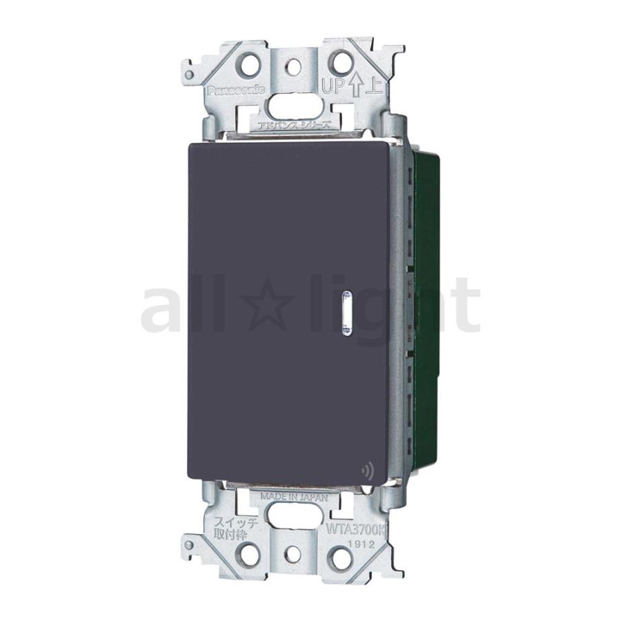 パナソニック アドバンスシリーズ リンクプラス スイッチON/OFF 3線式  