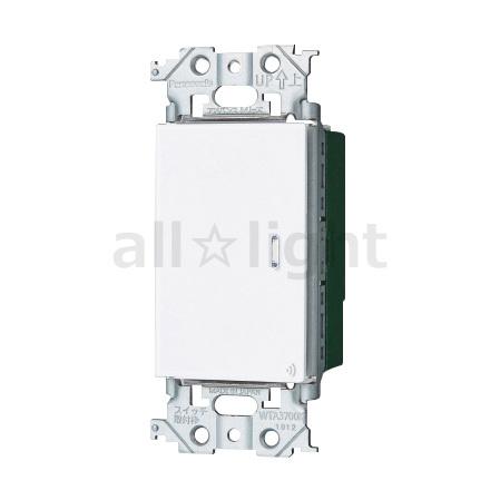 Panasonic（パナソニック） アドバンスシリーズ リンクプラス スイッチ