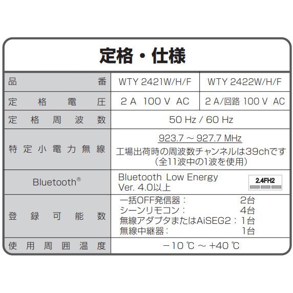 Panasonic（パナソニック） アドバンスシリーズ リンクプラス タッチ