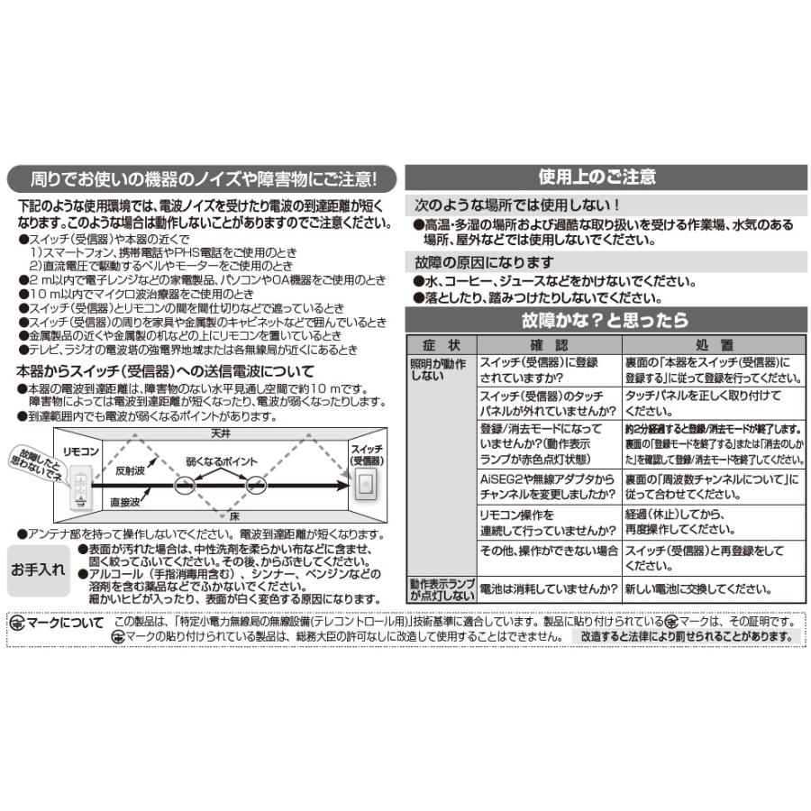 Panasonic（パナソニック） アドバンスシリーズ配線器具 リンクプラス