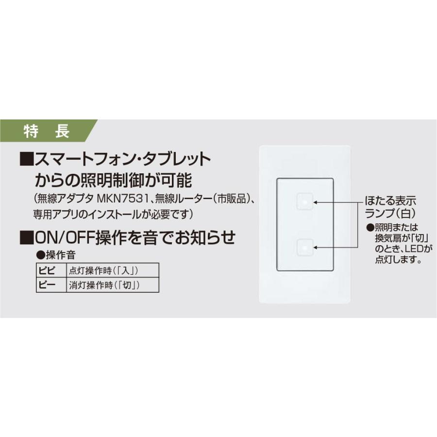 Panasonic パナソニック アドバンスシリーズ リンクモデル タッチ  