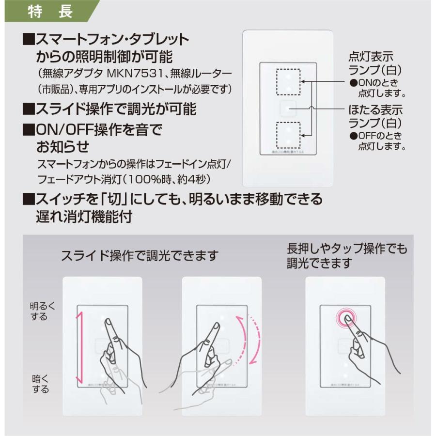 Panasonic パナソニック アドバンスシリーズ リンクモデル