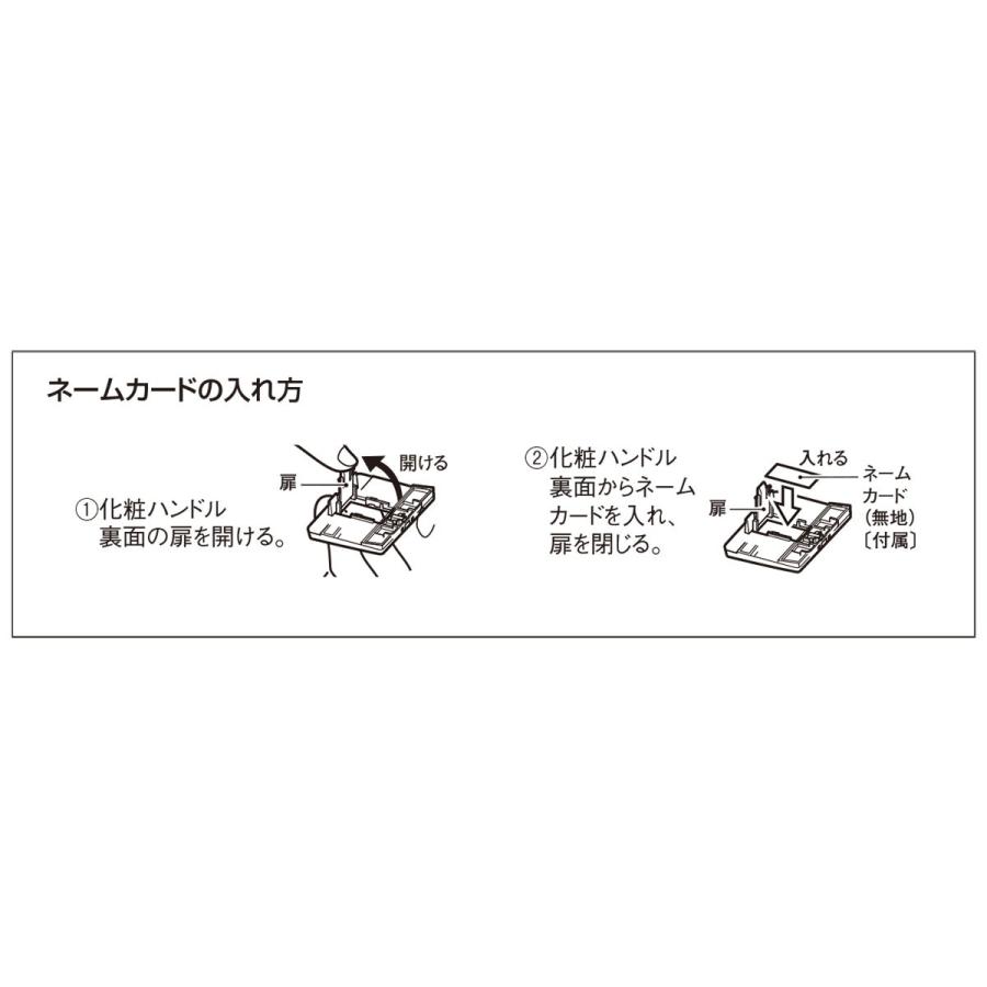 Panasonic（パナソニック） コスモシリーズワイド21 ネームスイッチ