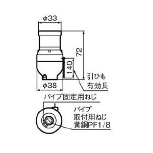 Panasonic（パナソニック） スタンド用プルソケット プルスイッチ付