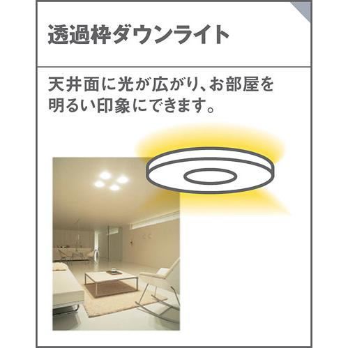 パナソニック　ダウンライト 高気密SB形 埋込穴φ100mm 60形電球1灯相当 温白色 (ランプ付)　XAD1102VKCB1(LGD9102K+LLD2000VCB1)_4