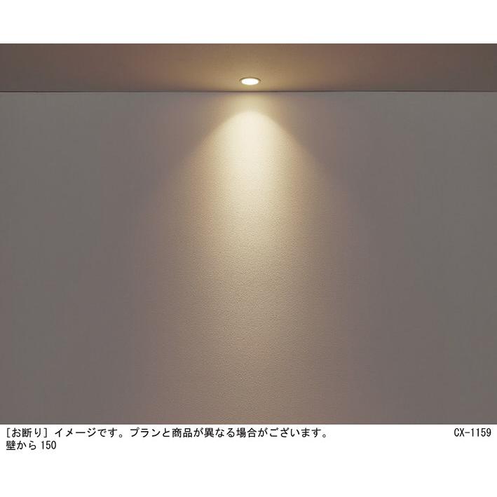 Panasonic（パナソニック） LEDダウンライト 電球色 集光タイプ 埋込穴