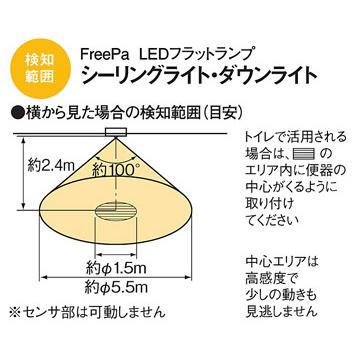 パナソニック ダウンライト 高気密SB形 FreePa ON/OFF型 埋込穴φ125mm 60形電球1灯相当 温白色 (ランプ付) XAD1200VCS1(LGD9200+LLD2000VCS1)の画像