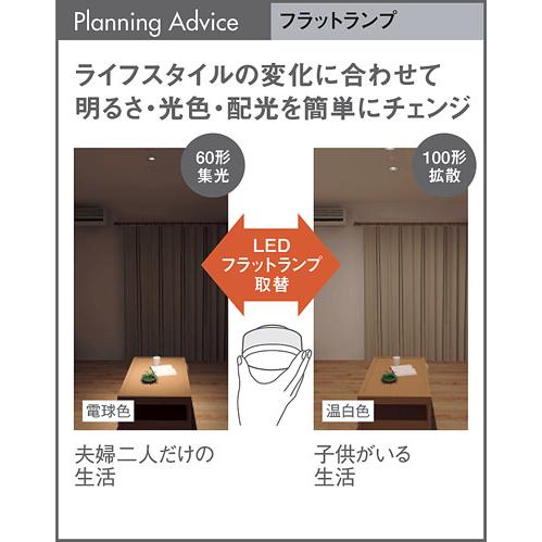 パナソニック　ダウンライト 天井埋込型　新品！　11個　専用 Amazon.co.jp: パナソニック(Panasonic) LED ダウンライト 天井
