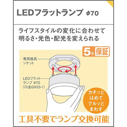 パナソニック ダウンライト 高気密SB形 埋込穴φ150mm 100形ダイクール電球1灯相当 昼白色 (ランプ付) XAD3221NCE1(LGD9201+LLD3020NCE1)の画像