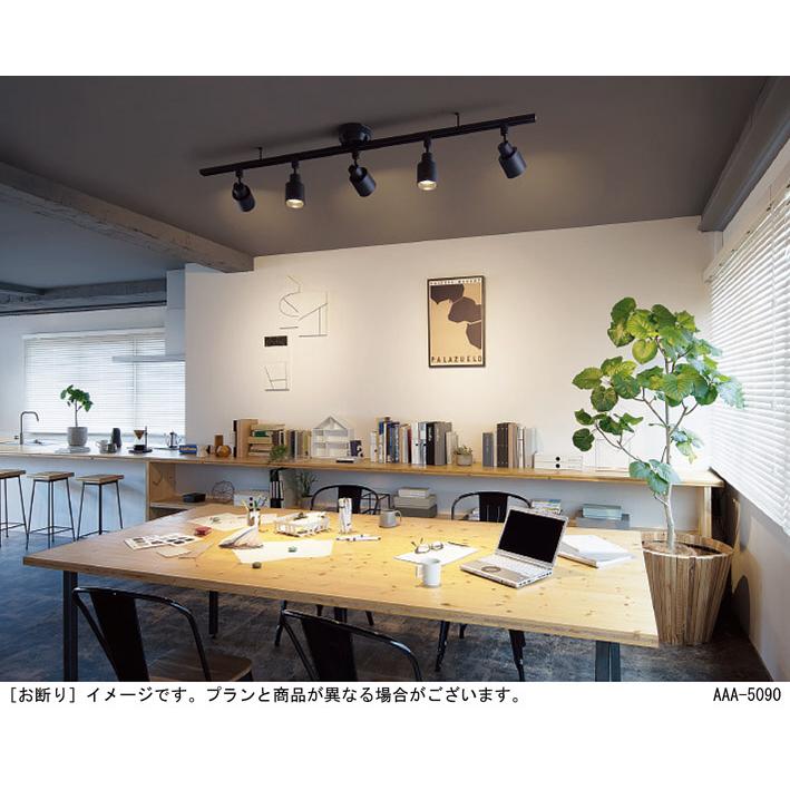 Panasonic（パナソニック） スポットライト 配線ダクトレール(天井付