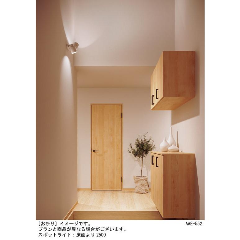 パナソニック スポットライト 直付 60形電球1灯/100形電球1灯相当 温白色 (ランプ付) XAS7300VCE1(LGS9300+LLD4000VCE1+LLD2000VCE1)の画像
