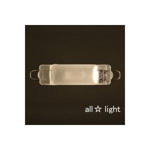 ＴＯＫＩＳＴＡＲ アドバンテージキセノンランプ（ＸＢランプ） フロスト ２４Ｖ ５Ｗ ［１０個入り］ XB-5F