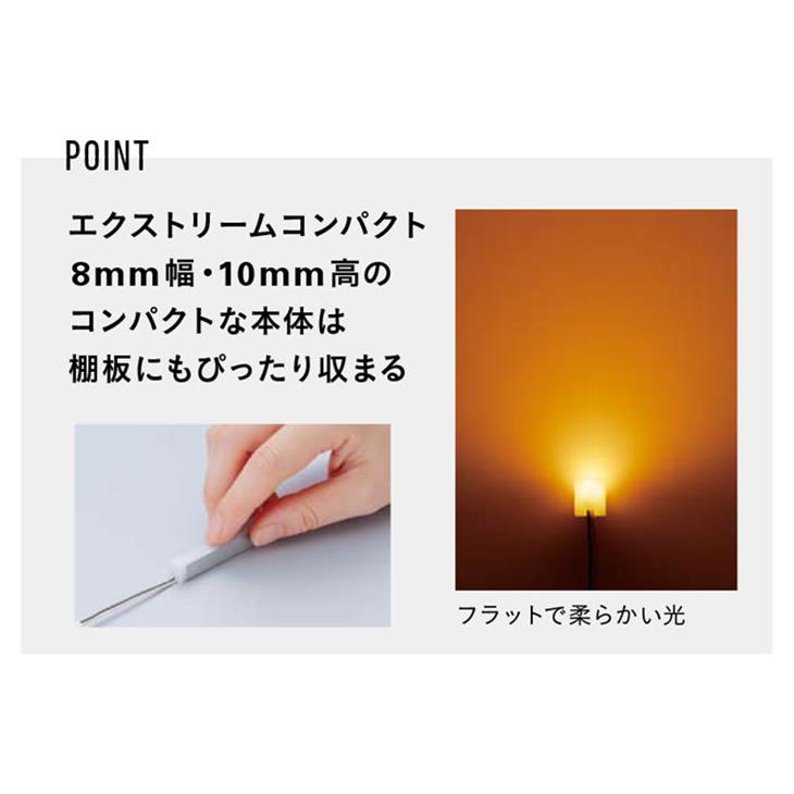 ＤＮライティング LED棚照明器具 棚下・間接照明用LEDモジュール XC-LED2 電源装置別売 662mm 白色 4200K XC-LED2-662W-MG ※受注生産品の画像