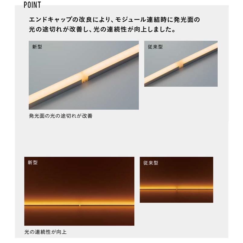 ＤＮライティング LED棚照明器具 棚下・間接照明用LEDモジュール XC-LED2 電源装置別売 750mm 電球色 3000K XC-LED2-750L30-MG ※受注生産品の画像