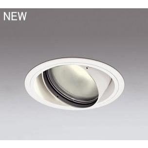 ODELIC LED高効率ユニバーサルダウンライト CDM-T150W相当 オフホワイト 14° Φ150 温白色 調光器対応