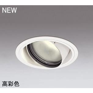 ODELIC - LED高ペンキ塗りユニバーサルダウンライト CDM-T150W好いかげんに 象牙色 52° Φ150 白熱電球色 調光器相応う XD401250H (ワット数・調光器・交通信号線別売) ダウンライト-家具、インテリア