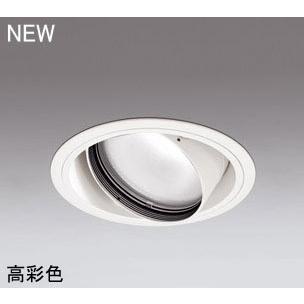 ODELIC - LED高ペンキ塗りユニバーサルダウンライト CDM-T150W好いかげんに 象牙色 ペースト  Φ150 白いこと 調光器相応う XD401251H (ワット数・調光器・交通信号線別売) ダウンライト-シーリングライト、天井照明-家具、インテリア