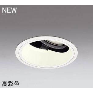 ODELIC LED高彩色ユニバーサルダウンライト CDM-T70W相当 オフホワイト 15° Φ150 電球色 調光器対応 XD401282H (電源・調光器・信号線別売)