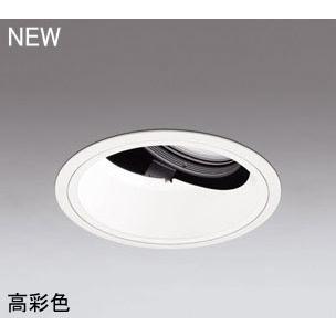 ODELIC LED高彩色ユニバーサルダウンライト CDM-T70W相当 オフホワイト 48° Φ150 温白色 調光器対応 XD401298H (電源・調光器・信号線別売)