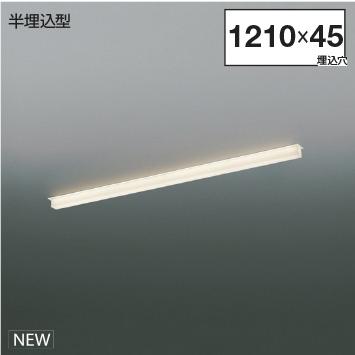 コイズミ照明 KOIZUMI LEDライン照明 Solid Seamless 半埋込タイプ