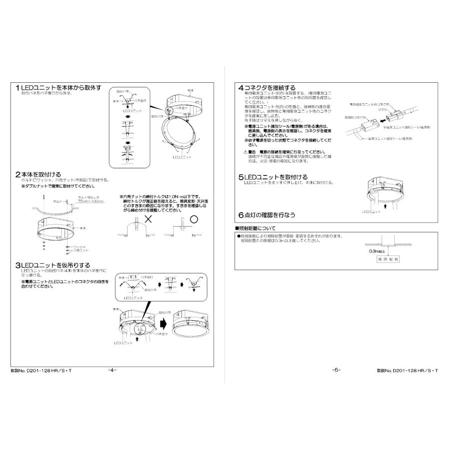 KOIZUMI　 LEDベースライト サークルタイプ 本体のみ φ600mm （ランプ付・電源別売） 昼白色 5000K 専用調光器対応　XD92982　※受注生産品
