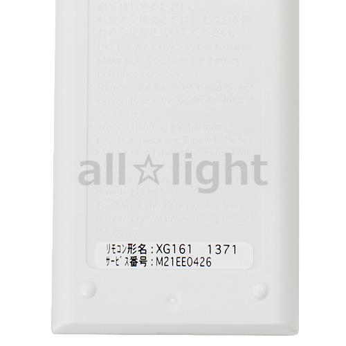 三菱　ルームエアコン　霧ヶ峰用　リモコン　ホワイト　XG161(M21 EE0 426)｜alllight｜03