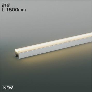 コイズミ照明 KOIZUMI 間接照明 Light Bar 散光タイプ (ランプ付