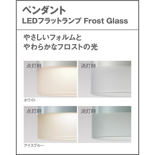 パナソニック　天井吊下型　LED（光色切替）　ペンダント　直付タイプ　光色切替　白熱電球60形1灯器具相当　ランプ付　XLGB1061CQ1(LGB10836+LLD20005CQ1)_3